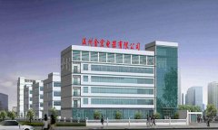 温州金宏电器有限公司